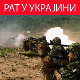 Путин: Спремни смо за нову рунду руско-украјинских преговора; Напад на Самар – пет мртвих, више од 20 рањених